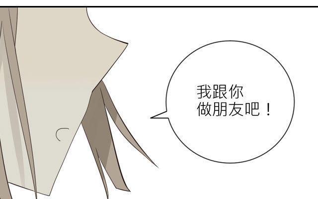 《花与灼眼之爱》第17话 我和你做朋友 第42页