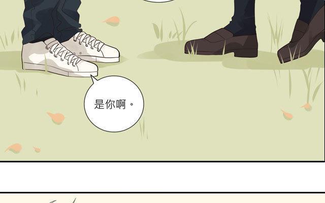 《花与灼眼之爱》第17话 我和你做朋友 第6页
