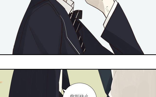 《花与灼眼之爱》第17话 我和你做朋友 第17页
