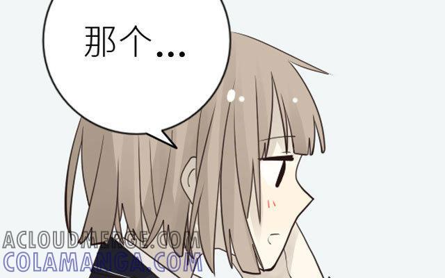 《花与灼眼之爱》第17话 我和你做朋友 第16页