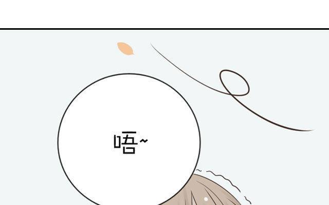 《花与灼眼之爱》第17话 我和你做朋友 第3页
