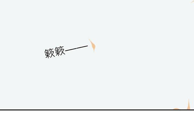 《花与灼眼之爱》第17话 我和你做朋友 第36页