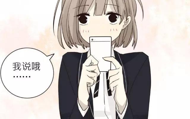 《花与灼眼之爱》第18话 好像……会突然消失一样 第20页