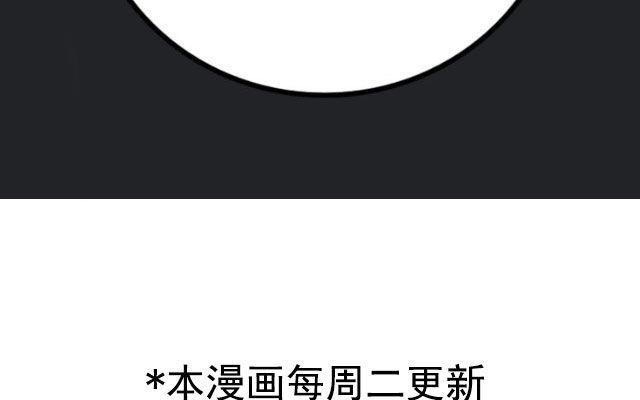 《花与灼眼之爱》第18话 好像……会突然消失一样 第54页