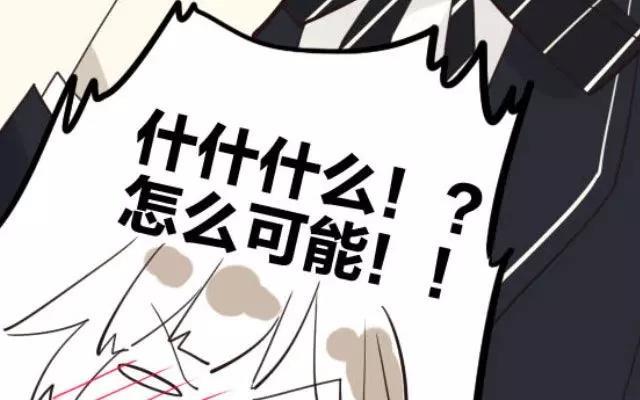 《花与灼眼之爱》第18话 好像……会突然消失一样 第15页