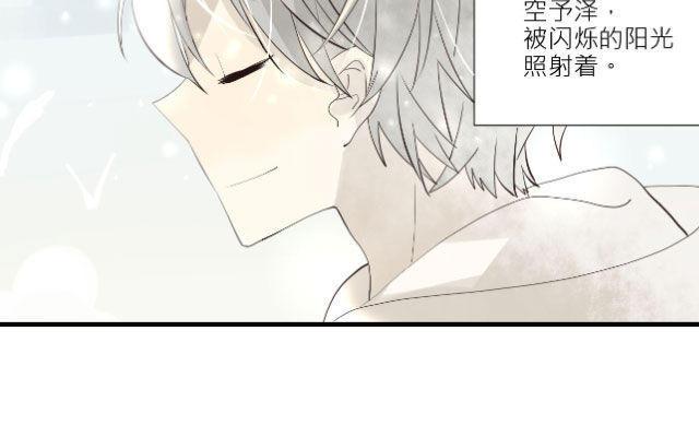 《花与灼眼之爱》第18话 好像……会突然消失一样 第44页