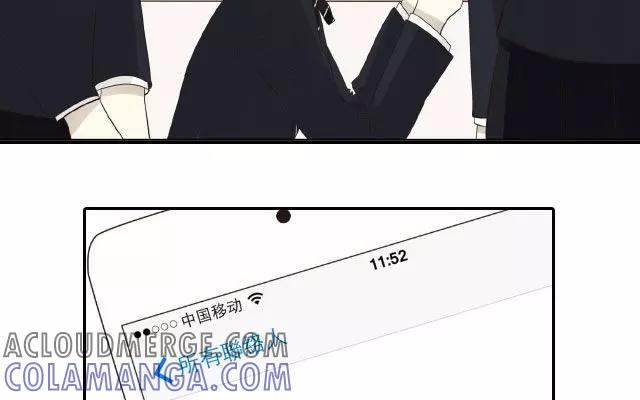 《花与灼眼之爱》第18话 好像……会突然消失一样 第4页
