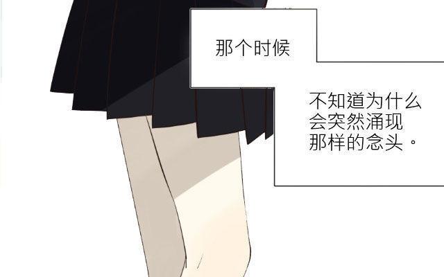 《花与灼眼之爱》第18话 好像……会突然消失一样 第41页