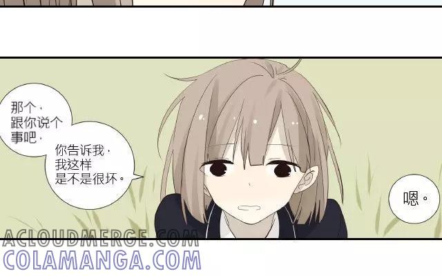 《花与灼眼之爱》第19话 你告诉我，我是不是很坏？ 第28页