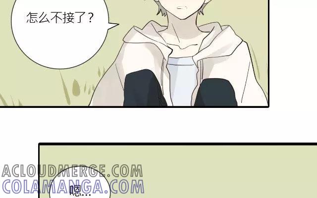 《花与灼眼之爱》第19话 你告诉我，我是不是很坏？ 第25页