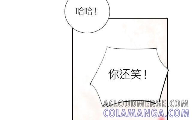 《花与灼眼之爱》第19话 你告诉我，我是不是很坏？ 第37页