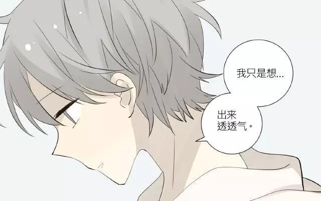 《花与灼眼之爱》第19话 你告诉我，我是不是很坏？ 第17页