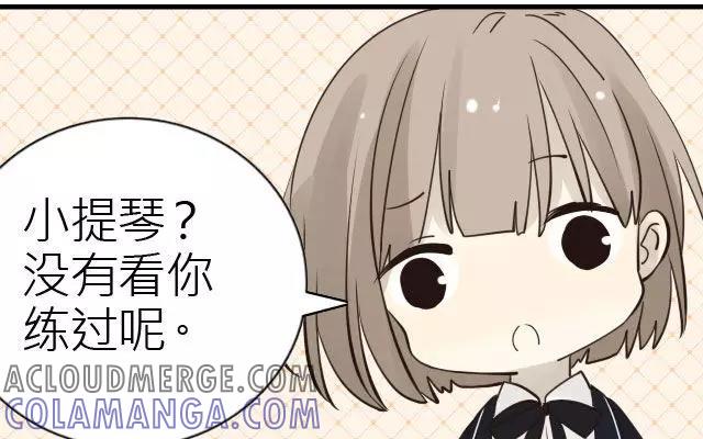 《花与灼眼之爱》第19话 你告诉我，我是不是很坏？ 第13页