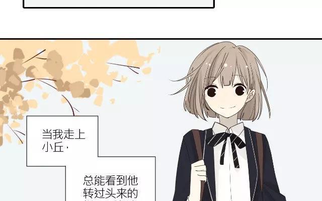 《花与灼眼之爱》第19话 你告诉我，我是不是很坏？ 第5页