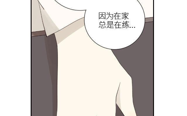《花与灼眼之爱》第19话 你告诉我，我是不是很坏？ 第15页
