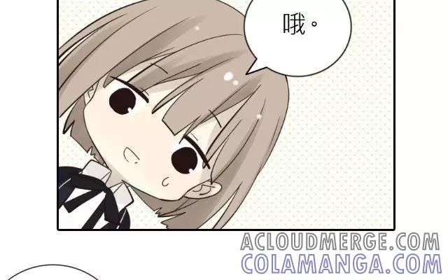 《花与灼眼之爱》第19话 你告诉我，我是不是很坏？ 第19页