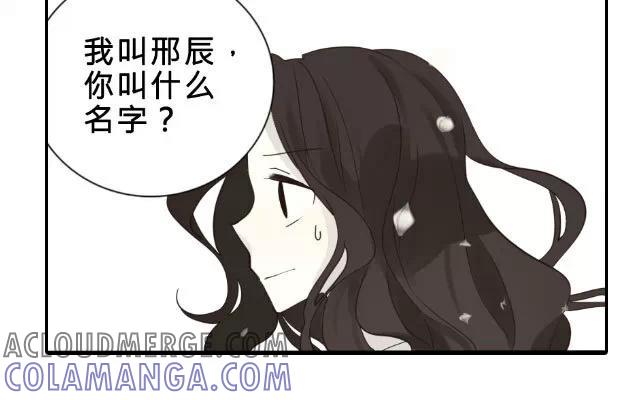 《花与灼眼之爱》第2话 弱糖（二） 第19页