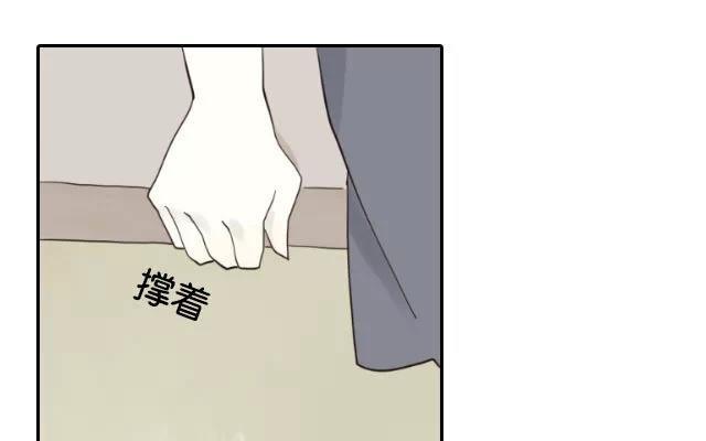 《花与灼眼之爱》第2话 弱糖（二） 第26页