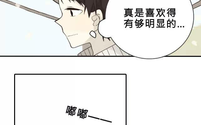 《花与灼眼之爱》第2话 弱糖（二） 第6页