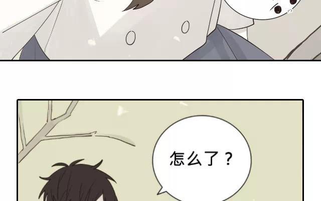 《花与灼眼之爱》第2话 弱糖（二） 第24页