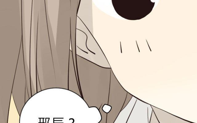 《花与灼眼之爱》第20话 我喜欢的人？ 第23页