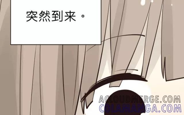 《花与灼眼之爱》第20话 我喜欢的人？ 第22页