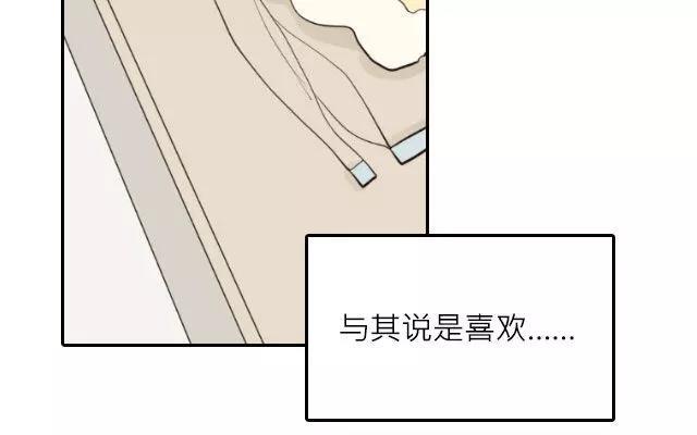 《花与灼眼之爱》第20话 我喜欢的人？ 第5页