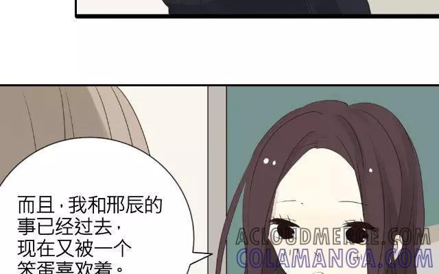 《花与灼眼之爱》第21话 传说中的朱沙 第55页