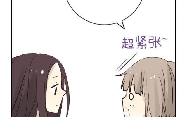《花与灼眼之爱》第21话 传说中的朱沙 第26页