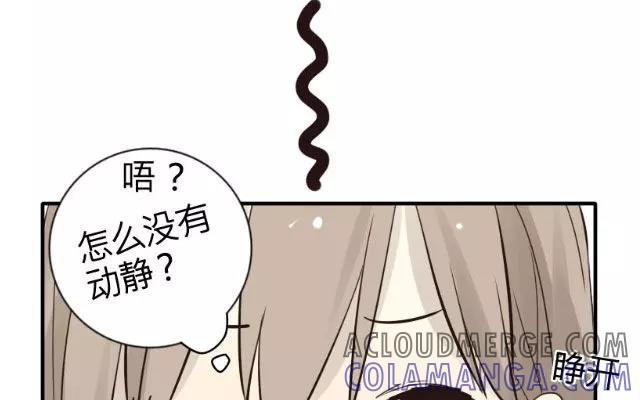 《花与灼眼之爱》第21话 传说中的朱沙 第34页