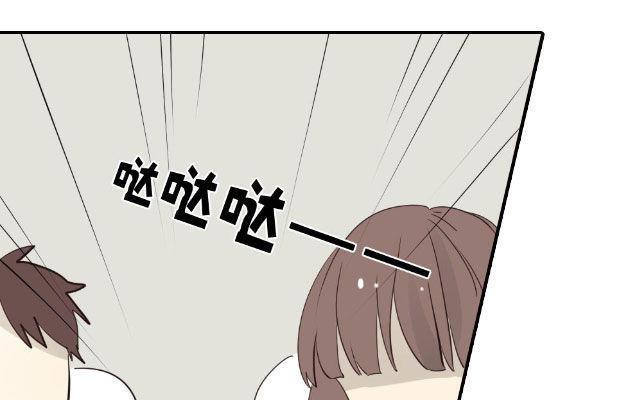 《花与灼眼之爱》第21话 传说中的朱沙 第3页