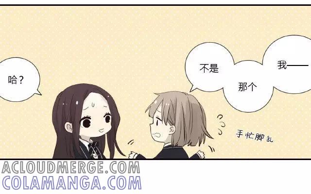 《花与灼眼之爱》第21话 传说中的朱沙 第28页