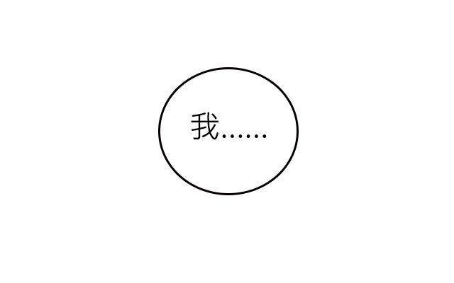 《花与灼眼之爱》第21话 传说中的朱沙 第29页
