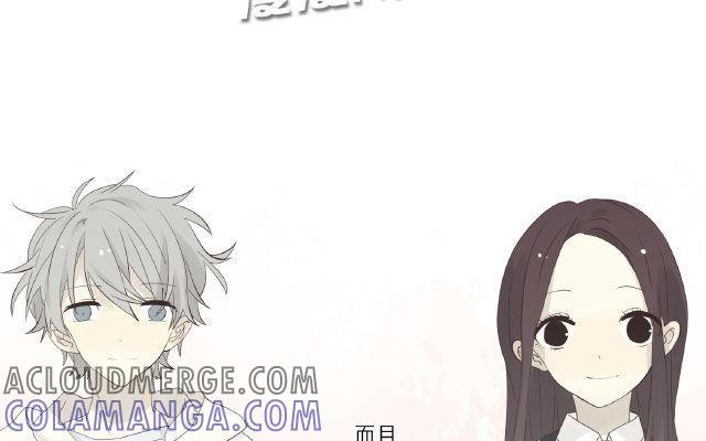 《花与灼眼之爱》第21话 传说中的朱沙 第64页