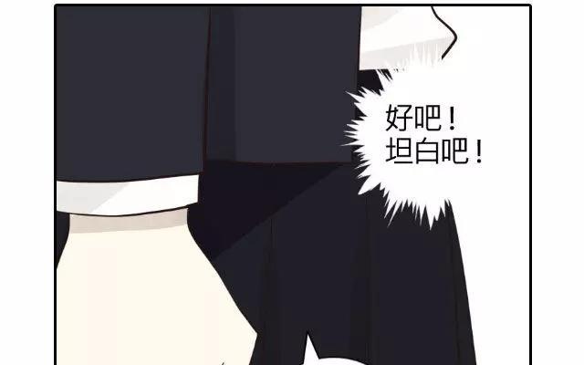 《花与灼眼之爱》第21话 传说中的朱沙 第42页