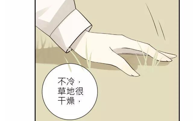 《花与灼眼之爱》第22话 幸好，你来了 第8页