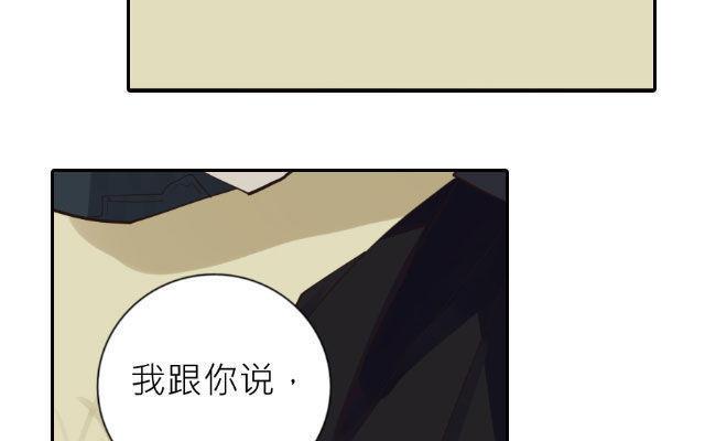 《花与灼眼之爱》第22话 幸好，你来了 第9页