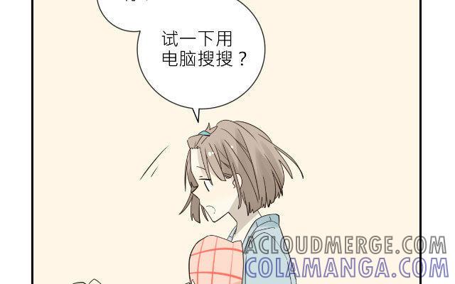 《花与灼眼之爱》第23话 河边的花 第7页
