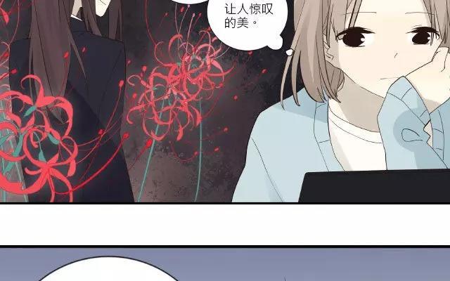 《花与灼眼之爱》第23话 河边的花 第18页