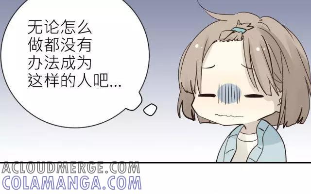 《花与灼眼之爱》第23话 河边的花 第19页