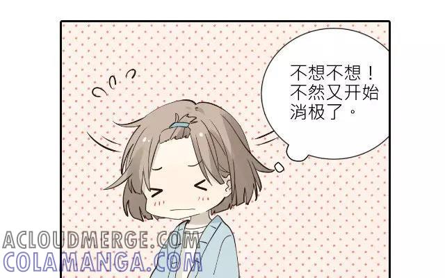 《花与灼眼之爱》第23话 河边的花 第21页