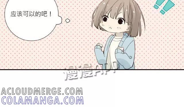 《花与灼眼之爱》第23话 河边的花 第37页