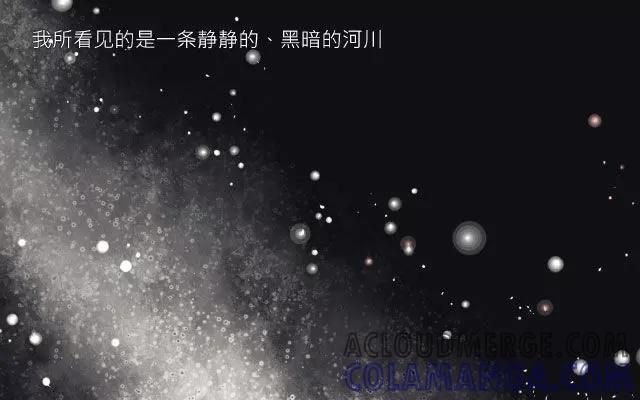 《花与灼眼之爱》第23话 河边的花 第3页