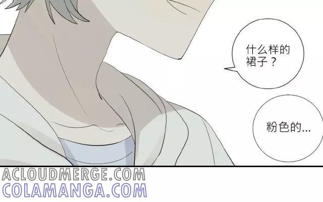 《花与灼眼之爱》第24话 为了喜欢的人变得更可爱吧 第31页