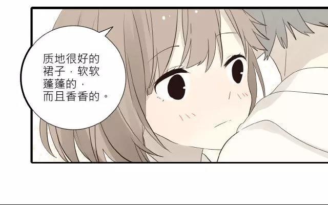 《花与灼眼之爱》第24话 为了喜欢的人变得更可爱吧 第42页