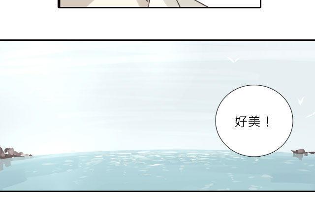 《花与灼眼之爱》第25话 看海 第34页