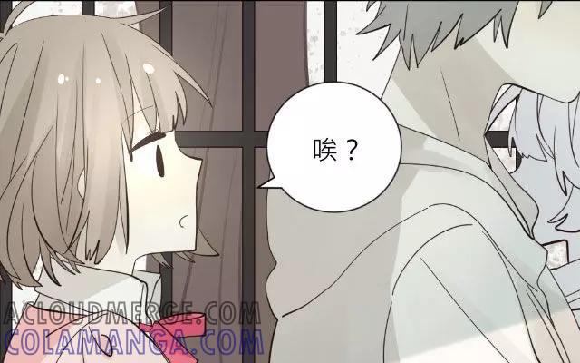 《花与灼眼之爱》第25话 看海 第19页