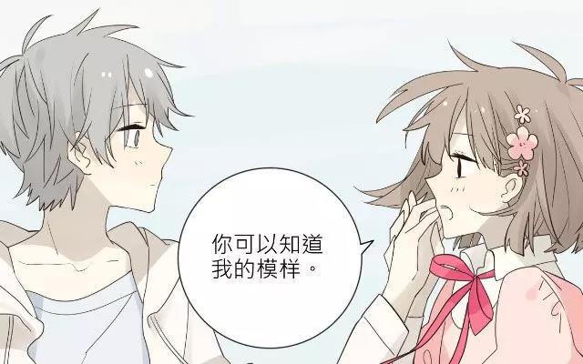 《花与灼眼之爱》第26话 你可以知道我的模样 第21页
