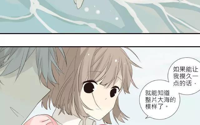 《花与灼眼之爱》第26话 你可以知道我的模样 第17页
