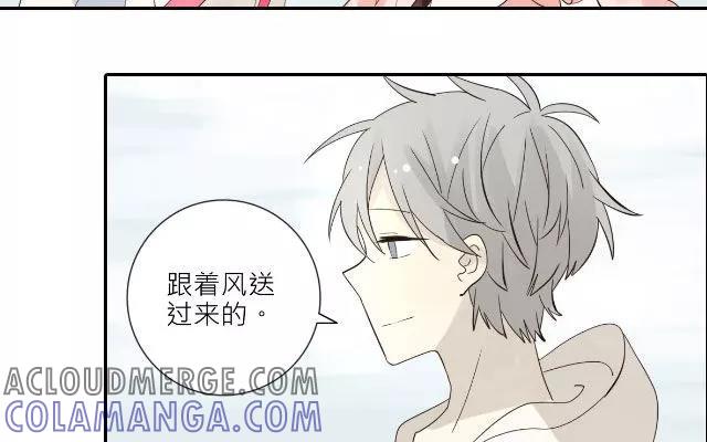 《花与灼眼之爱》第26话 你可以知道我的模样 第4页